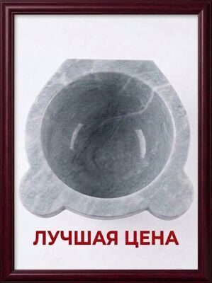 Курна-Белый мрамор с ушками, дольки