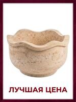 Курна-травертин волны гладкая